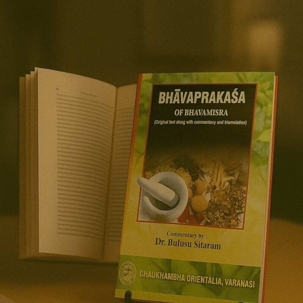Bhavaprakasa of Sri Bhavamisra (2 volume set)