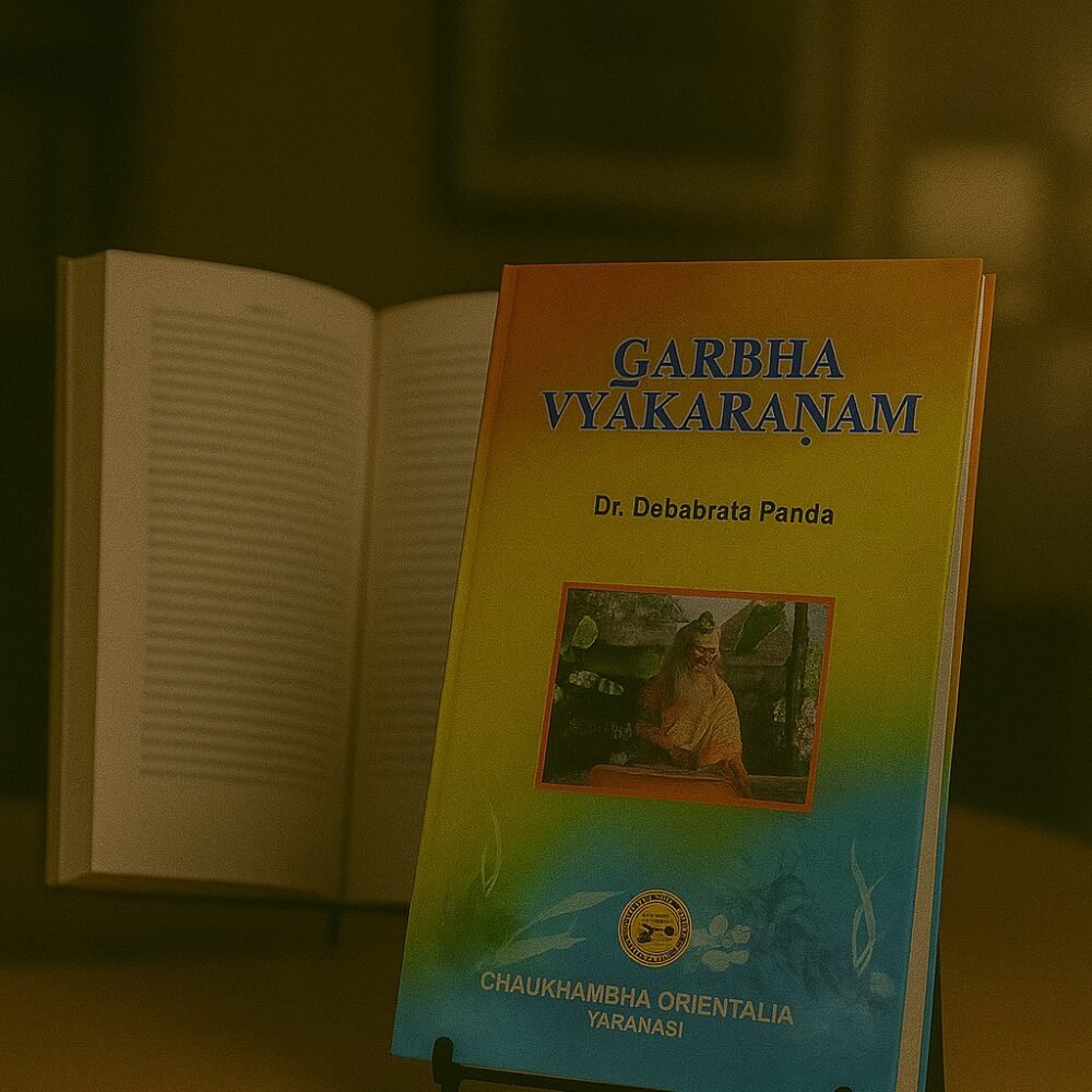 Garbha Vyakaranam